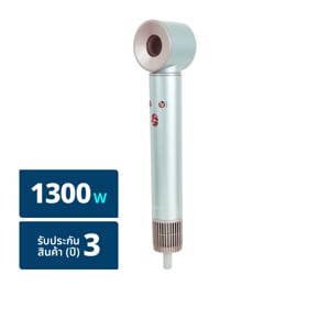 pdc_สมาร์ทโฮม ไดร์เป่าผม รุ่น SHD-1300 สีเงิน