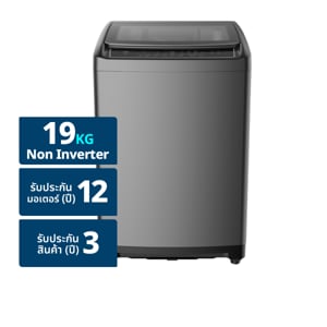 pdc_ทีซีแอล เครื่องซักผ้าฝาบน รุ่น WT195FTLG 19 กก. สีเทา