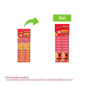 pdc_เบนโตะ ปลาหมึกอบทรงเครื่อง 4 ก. x 12 ชิ้น
