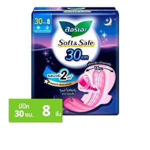 pdc_ลอรีเอะ ผ้าอนามัย ซอฟท์ แอนด์ เซฟไนท์ ขนาด 30 ซม. แพ็ค 8 ชิ้น