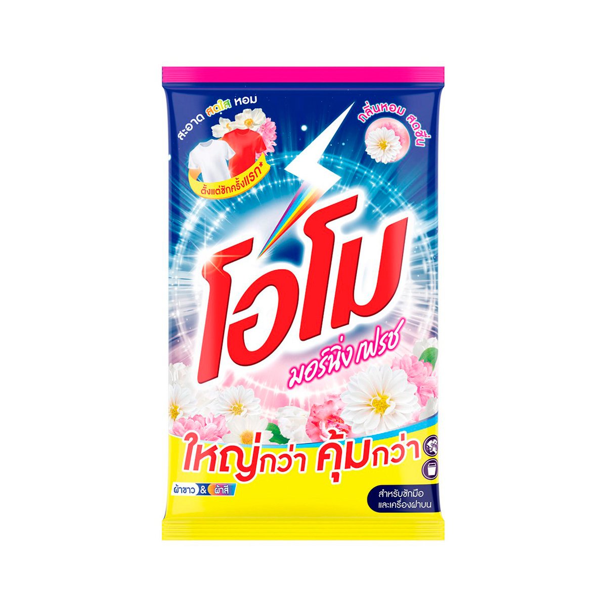pdc_โอโม มอร์นิ่ง เฟรช ผงซักฟอก สูตรมาตรฐาน 4100 ก.