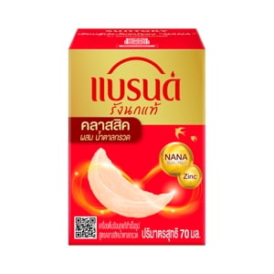 pdc_แบรนด์ เครื่องดื่มรังนกแท้ สูตรคลาสสิก ผสมน้ำตาลกรวด 70 มล.