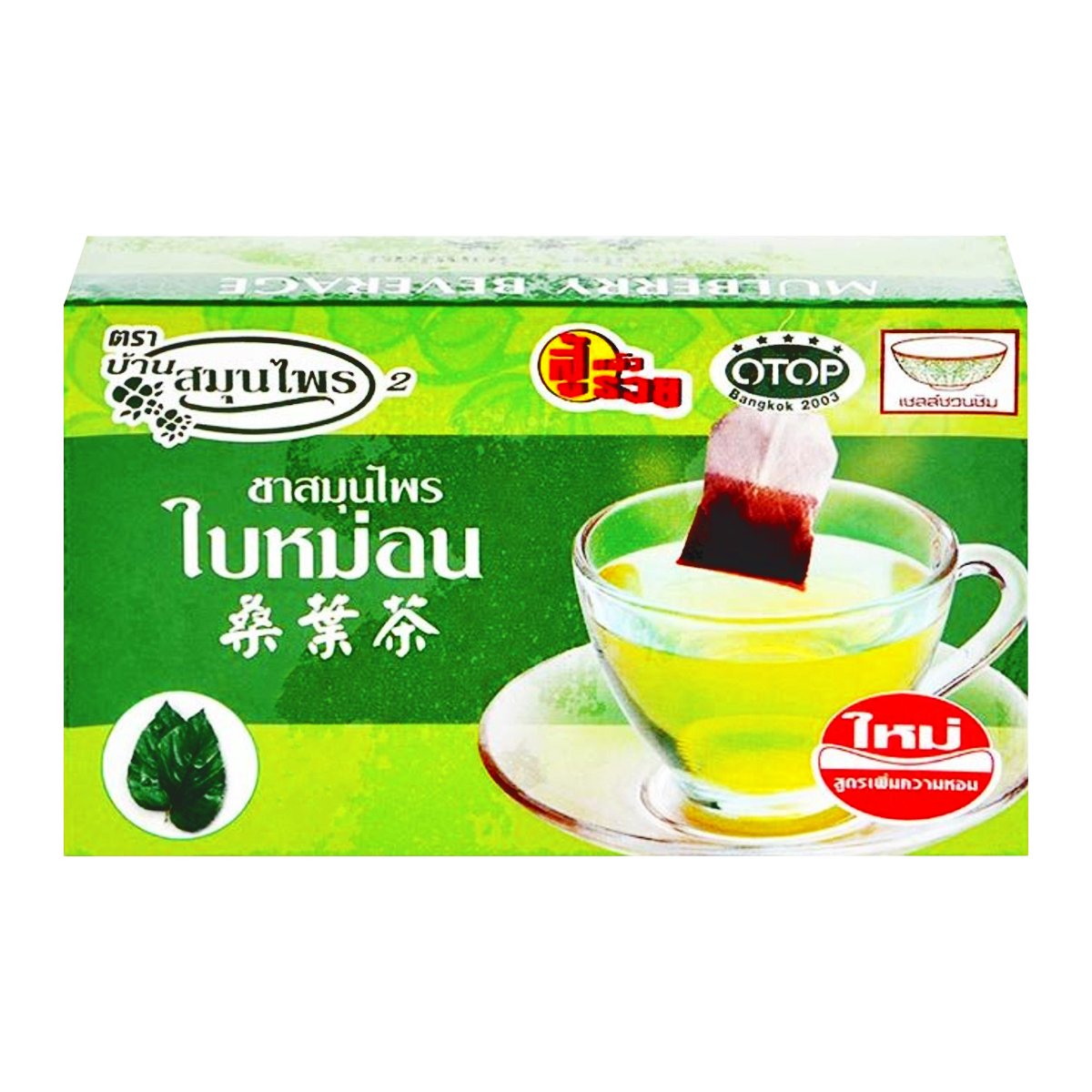 pdc_บ้านสมุนไพร ชาใบหม่อน 24 ก.