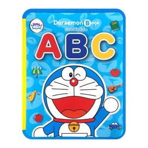 pdc_วรรณาบุ๊คส์ หนังสือแบบหัดอ่านป๊อบอัพ Doraemon