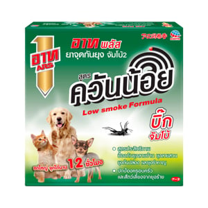 pdc_อาท พลัส ยาจุดกันยุงจัมโบ้ 2 สูตรควันน้อย