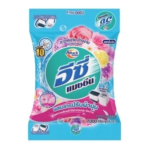 pdc_แอทแทค อีซี่ แมชชีน 7000 ก.
