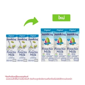 pdc_ซันคิสท์ เครื่องดื่มนมพิสทาชิโอ ยูเอชที รสออริจินอล 180 มล. แพ็ค 3