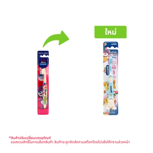 pdc_โคโดโม แปรง ซอฟต์ แอนด์ สลิมลีโอ1.5-3 ปี