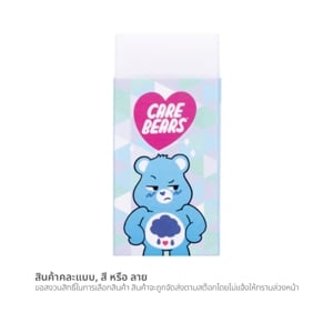 pdc_มาสเตอร์อาร์ต x แคร์แบร์ ยางลบใหญ่ คละลาย