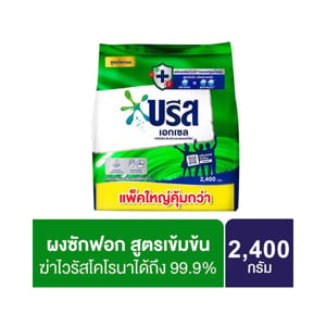 pdc_บรีส เอกเซล ผงซักฟอก 2400 ก.