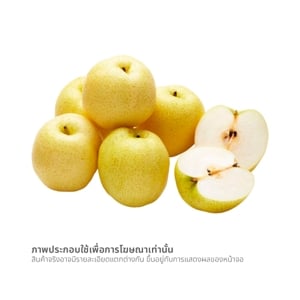 pdc_วี อาร์ เฟร็ช สาลี่ทอง กก.ละ