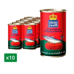 pdc_มงกุฎทะเล ปลาแมคเคอเรลในซอสมะเขือเทศ 145 ก. แพ็ค 10