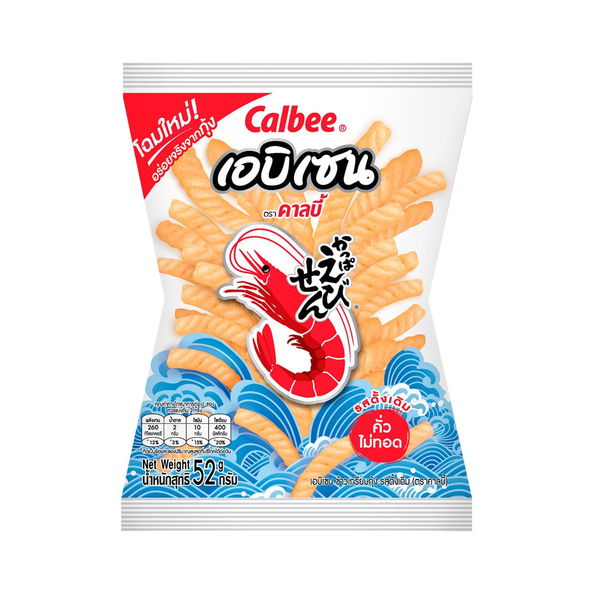 pdc_คาลบี้ ข้าวเกรียบกุ้ง รสดั้งเดิม 52 ก.