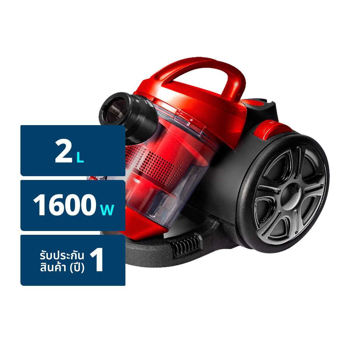 pdc_อิมาร์เฟล็กซ์ เครื่องดูดฝุ่น 1600W รุ่น VC-933R สีแดง