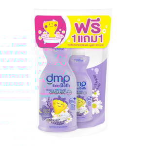 pdc_ดีเอ็มพี เบบี้บาธ ออแกนิค PH 5.5 ลาเวนเดอร์ & คาโมมายล์ 450 มล. + 250 มล.