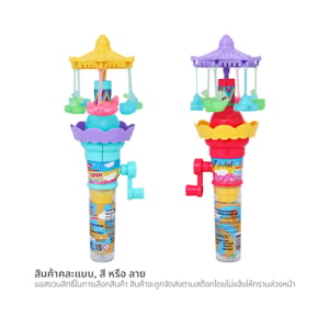 pdc_ไจแอ้น เทอร์โบสปิน ลูกอมกลิ่นผลไม้ 8 ก.