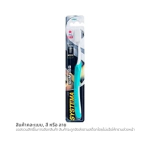 pdc_ซิสเท็มมา แปรงสีฟัน รุ่นสลิมเทค คละสี (สินค้าคละสี ไม่สามารถเลือกได้)
