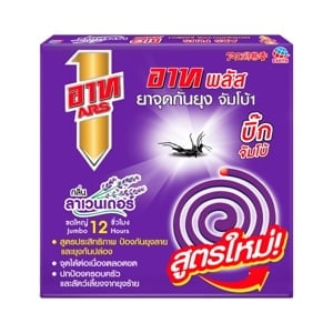 pdc_อาท ยาจุดกันยุง กลิ่นลาเวนเดอร์ ขนาดจัมโบ้