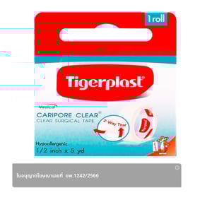 pdc_ไทเกอร์พล๊าส แคริพอร์ เคลียร์ เทปแต่งแผลชนิดใส 1.25 ซม. x 4.5 ม.
