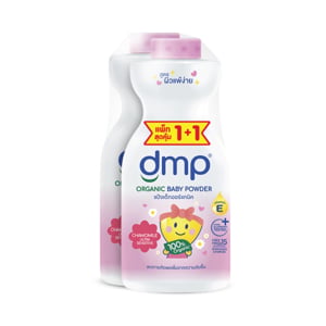pdc_ดีเอ็มพี คาโมมายล์ อัลตร้า เซนซิทีฟ ออร์แกนิค เบบี้ พาวเดอร์ 350 ก. แพ็ค 1+1