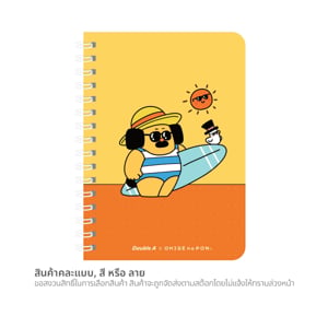 pdc_ดั๊บเบิ้ล เอ สมุดสันห่วง OHIGE A6 80 แกรม 60 แผ่น คละแบบ