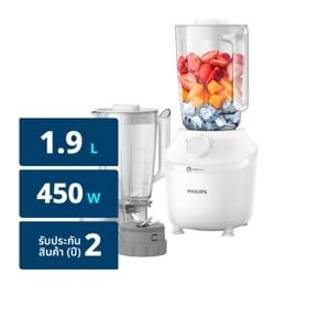 pdc_ฟิลิปส์ เครื่องปั่น 450 วัตต์ รุ่น HR2041/50 สีขาว