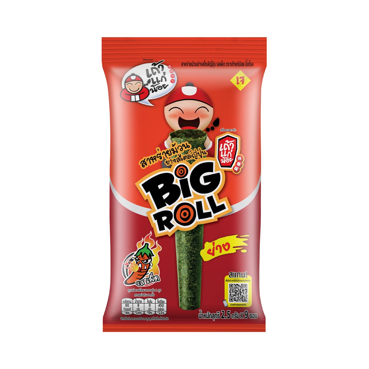 pdc_เถ้าแก่น้อย บิ๊กโรล สาหร่ายม้วนย่าง รสเผ็ด 2.5 ก. x 9 ชิ้น