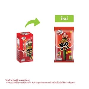 pdc_เถ้าแก่น้อย บิ๊กโรล สาหร่ายม้วนย่าง รสเผ็ด 22.5 ก. x 9 ชิ้น