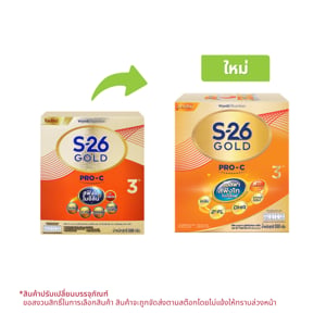 pdc_เอส-26 โกลด์ โปร-ซี ผลิตภัณฑ์นม รสจืด สูตร 3 550 ก.