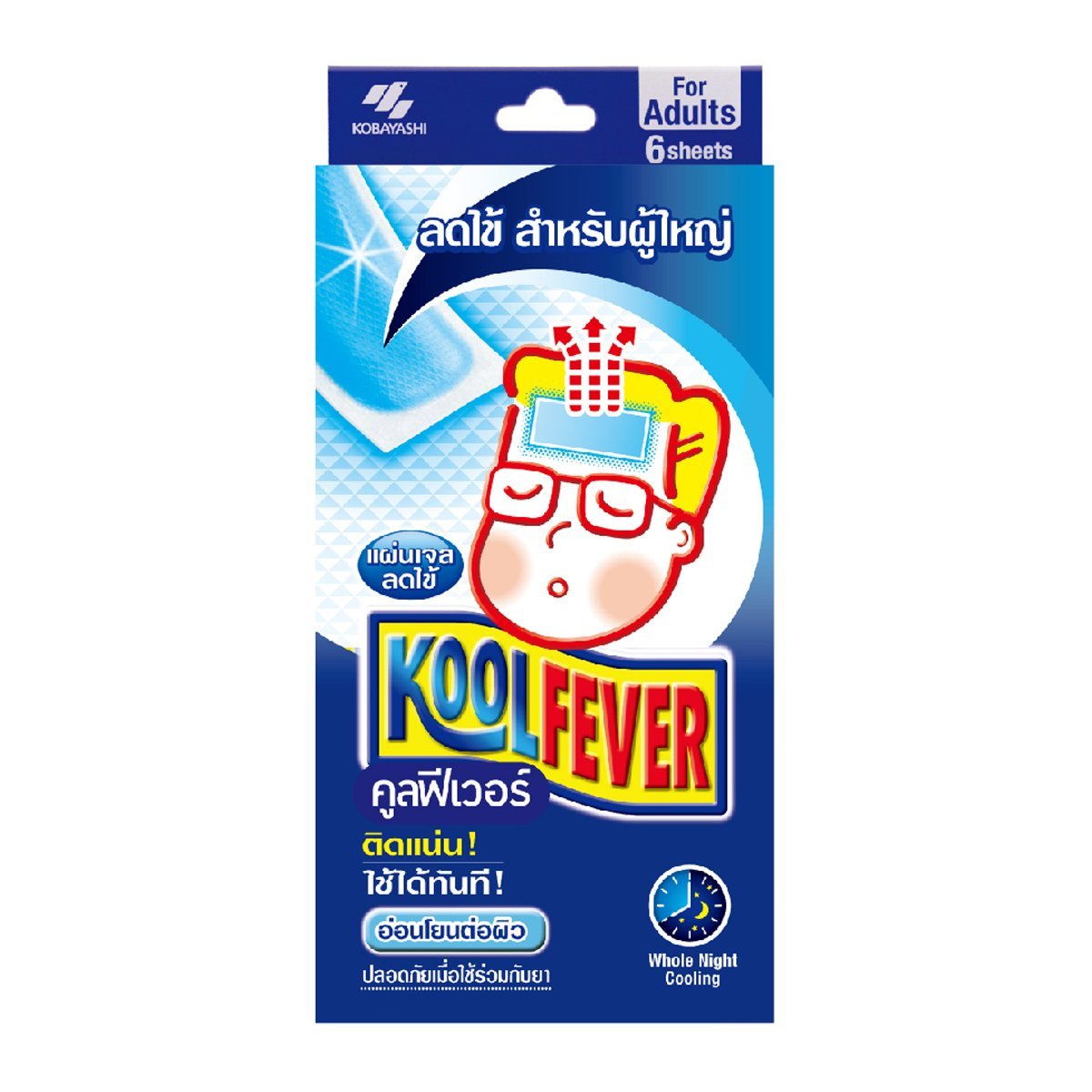 pdc_คูลฟีเวอร์ แผ่นเจลลดไข้ สำหรับผู้ใหญ่ 6 ชิ้น