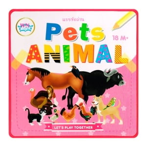 pdc_วรรณาบุ๊คส์ หนังสือแบบหัดอ่าน