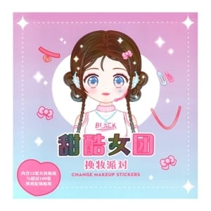 pdc_วรรณาบุ๊คส์ หนังสือสติกเกอร์แต่งหน้า