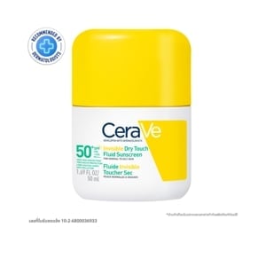 pdc_เซราวี อินวิซิเบิ้ล ดราย ทัช ฟลูอิด ซันสกรีน SPF50+ PA++++ 50 มล.