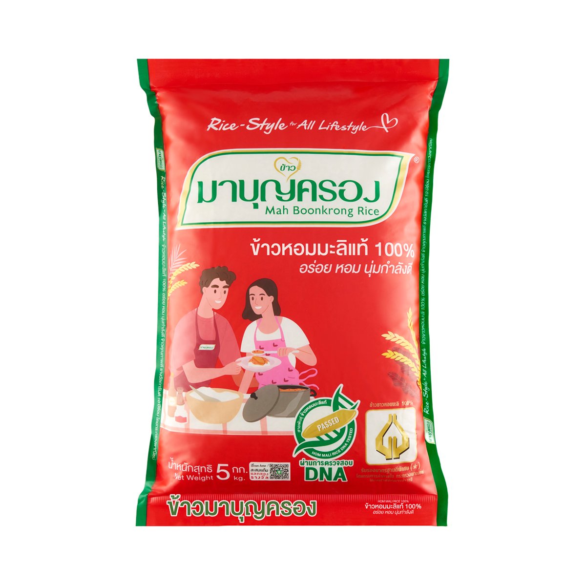 pdc_มาบุญครอง ข้าวหอมมะลิ 100% ถุงแดง 5 กก.