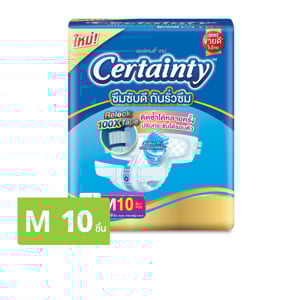 pdc_เซอร์เทนตี้ ผ้าอ้อมผู้ใหญ่แบบเทป รุ่นธรรมดา ขนาด M 10 ชิ้น