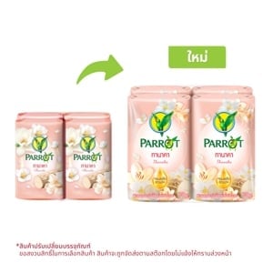 pdc_พฤกษานกแก้ว สบู่ก้อน กลิ่นทานาคา 70 ก. แพ็ค 4