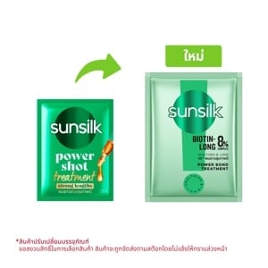 pdc_ซันซิล พาวเวอร์ชอต ทรีตเมนต์ สตรอง เลงธ์ 20 มล.