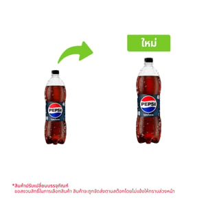 pdc_เป๊ปซี่ แม็กซ์ เครื่องดื่มอัดลม 1 ล.