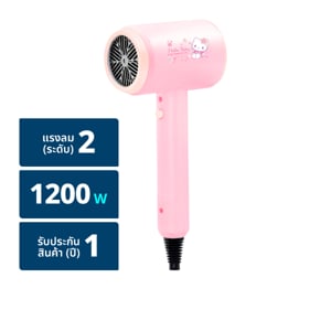 pdc_คาชิวา ไดร์เป่าผมคิตตี้  1200 วัตต์ รุ่น HR1202 สีชมพู