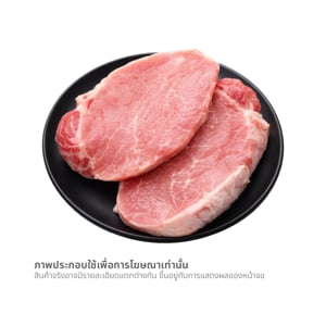 pdc_วี อาร์ เฟร็ช สะโพกหมู