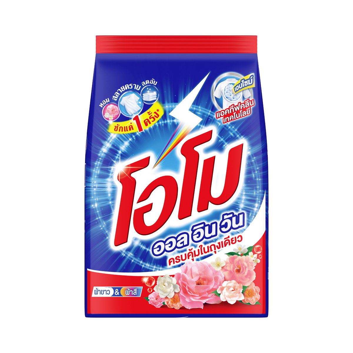 pdc_โอโม ออลอินวัน ผงซักฟอก สูตรมาตรฐาน 800 ก.