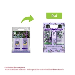 pdc_เฮอร์บัล เอสเซนส์ แชมพูและครีมนวดผม ลาเวนเดอร์ แอนตี้ ฟริซ 400 มล. แพ็ค 1+1