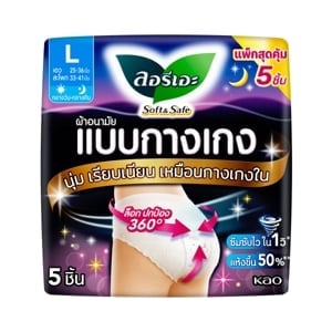 pdc_ลอรีเอะ ซอฟท์ แอนด์ เซฟ ผ้าอนามัยแบบกางเกง ขนาด L แพ็ค 5 ชิ้น