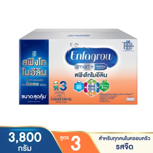 pdc_เอนฟาโกร สมาร์ทพลัส นมผง สูตร 3 สำหรับเด็กอายุ 1 ปีขึ้นไปและทุกคนในครอบครัว 3800 ก.