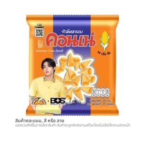 pdc_คอนเน่ ขนมข้าวโพดกรอบ รสเข้มข้น 23 ก.