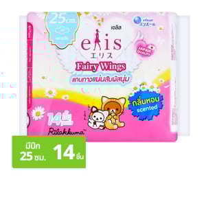 pdc_เอลิส แฟรี่ วิงส์ ผ้าอนามัยชนิดมีปีก แบบกลางวันและกลางคืน 25 ซม. 14 ชิ้น