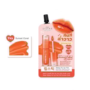 pdc_ซิสต้าร์ กลอสซี่ ฟิกซ์ ลิป ทินท์ สี T03 Sunset Coral 2 ก.