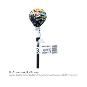pdc_จูปาจุ๊ปส์ อมยิ้ม ทังเพ้นท์เทอร์ กลิ่นผลไม้ 9.5 ก.