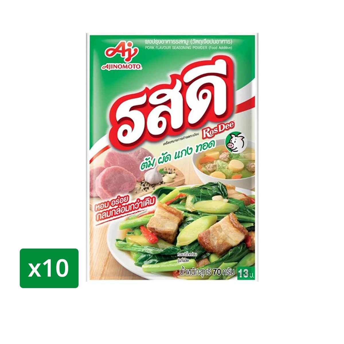 pdc_รสดี ผงปรุงอาหารรสหมู 70 ก. x 10 ชิ้น