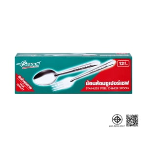 pdc_นกนางนวล ช้อนส้อม รุ่นซูเปอร์เซฟ 12 คู่